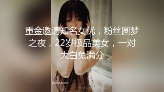 天美傳媒 TMW123 逆襲女優大挑戰超色玩弄男來賓 李允熙