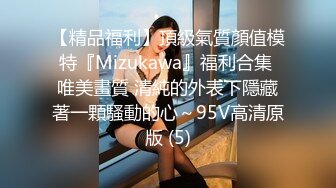 超漂亮！好美好甜~【水灵灵】，19岁小仙女下海自慰，高潮的时候还会喷水，小骚货历经几任男友，已经成老手