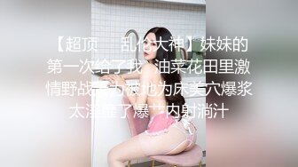 Telegram淫妻电报群泄露 假面骚妻身材苗条皮肤白皙看得出是个美少妇 娇妻给别人享用还很客气你先来