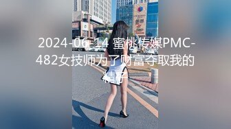 专约良家大神『jaacckk999』最新流出❤️古典舞学妹 白富美留学生 白虎小萝莉 众多骚婊 羡慕大神的钞能力 夜夜做新郎03留学生 (6)