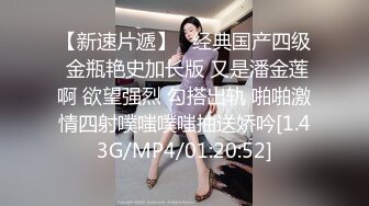 【劲爆身材女神】锅锅酱 开档黑丝S型曲线椰奶酥乳 足交侍奉 粗长大屌速肏鲜嫩 视角超上头 女上位顶宫榨射吮精