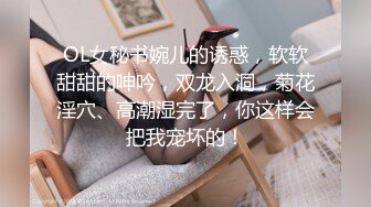 约了一个小少妇，把她干爽了