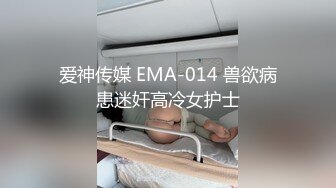 姿色挺不错的少妇,被操一会就要去尿尿,不给去就哭肚子疼