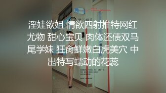 《硬核✅极品网_红》众多坛友开帖求的Onlyfans亚裔百变小魔女izzybu付费解锁露脸私拍~被富二代各种玩肏双飞闺蜜紫薇 (28)