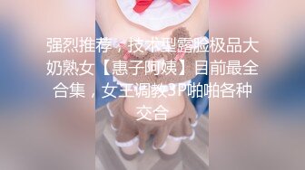 1/24最新 新购买解锁摄影大师PureBeauty作品绝美巨乳芳语VIP1196