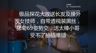 巨根健身教练出租屋被勾引发骚