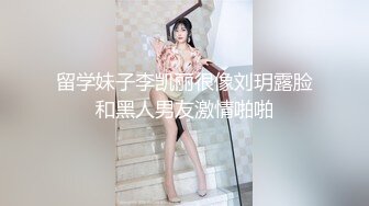 高能預警！比女人還女人極品網紅CDTS【sehe】私拍，能攻能守3P4P真男假女混亂性交人體蜈蚣，相當淫亂視覺盛宴 (6)