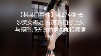 【经典爆摄队】中国女子高校无门厕所全集（上） (5)