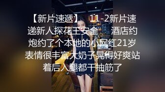 高挑女神级美女2000元答应酒店啪啪,刚操一会就呻吟大叫操我