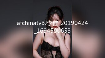 【妹妹的寂寞】小情侣的一夜，小萝莉胸大乳头小又粉真是难得一见，口活侧插观音坐莲玩得熟练