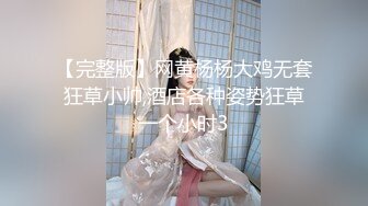 AI换脸视频】倪妮 无码的性爱