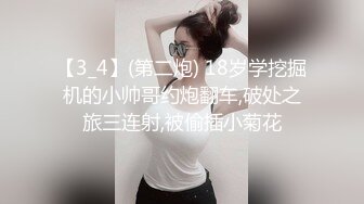 【极品稀缺 破解摄像头】JK风小姐姐更衣间拿手机自拍 多角度偷拍