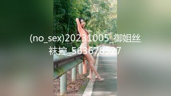 91YCM024 姐夫给小舅子约炮 ▌莉娜▌网丝情趣兔女郎 肏穴非常有滋味 狂怼白虎爆射娇嫩美乳