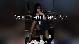 红极一时的清纯玉女【想想】若隐若现的浴缸泡澡，芙蓉美女自慰撩骚姿势，叫声欢哦！