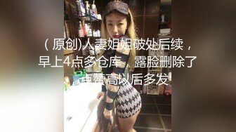 白鹿，美女部长的欲望