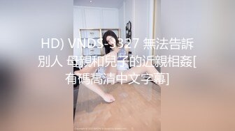 【我有一台拖拉机】重金3000约外围，瑜伽女神大长腿，肤白貌美胸又大，黑丝爆操淫荡佳作