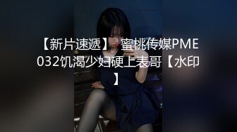 国产AV 蜜桃影像传媒 PM031 勾引锁匠 乱伦亲兄 张曼青 修復花屏