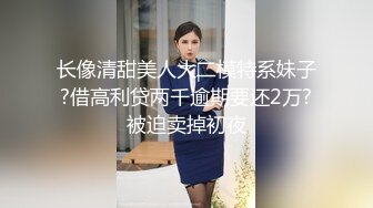 【新片速遞】  ㍿▓扎两辫的可爱高中生估计学习没考好，在家释放压力，鲜嫩的小肉B玩的通红的❤️【227MB/MP4/10:00】