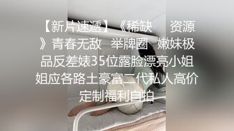 正月初二母狗求操一