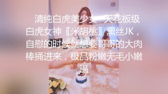  首发未流出过猥琐男偷拍女友自慰 啪啪和迷玩小骚货