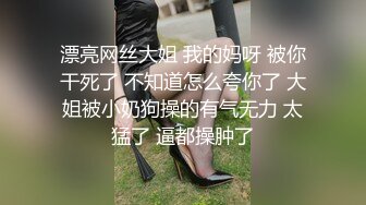 超顶绿帽大神】91小懒猫 调教母狗校花女友甄选 露出自慰取外卖惊呆小哥 共享极品娇媚女友 越漂亮越反差会玩