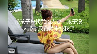 《极品反差》花季美少女约炮喜欢被捅到底会痛的感觉肉棒一插就嗲叫内射