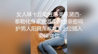 高价约会女神级甜美小姐姐 白色外衣黑丝吊带短裙