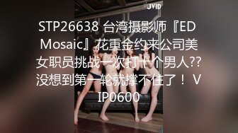 门事件 6万一次的金逼姐✿刚准备结婚的女友给戴了个无敌大绿帽，为还债以逼抵债，聊天记录炸裂