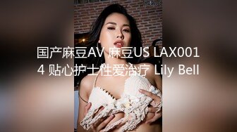 洛丽塔少女情色香甜白嫩甜美小姐姐〖寻小小〗清纯诱惑完美结合，裙子翻起来直接草，如玉般的身体 酥到骨头里！