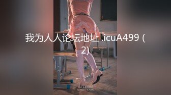 全裸盛宴 极品淫叫第三章 在空中被插入的少女《淫叫健身房》双飞版 教练狂肏空中做爱 淫叫声注意音量