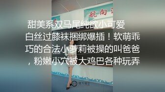 STP33417 《最新众筹无修正》人气清纯甜美女模【加加喵VS茶理】大尺度私拍，姐妹调教变态比赛，双女同时强制高潮，杀猪般嚎叫