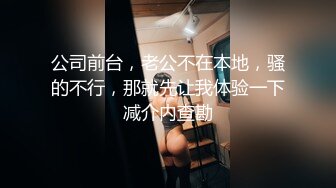 人妻发骚