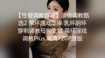 约炮非常粉嫩的零零后18岁学生兼职妹没长几根毛的一线馒头逼