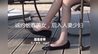 【新速片遞】清纯学生妹吃鸡啪啪 小娇乳小粉穴 被各种姿势无套猛怼 淫水直流 奶子哗哗 爽叫不停 内射 