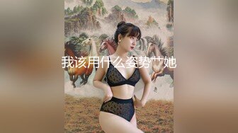 星空无限传媒 xkqp--59 迷奸我的骚货爆乳妈妈-大奶露