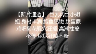 OL職場制服小姐姐 女上位第一視角，翹起蜜桃翹臀 掰開小蜜穴 擺好姿勢 讓哥哥毫無保留的進入