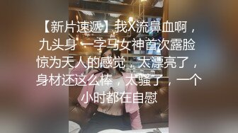 XKVP094 星空无限传媒 性感护士痴迷 钻石王老五 橙子