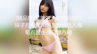 【瘦子探花梦幻馆】泡良新作刚出炉，19岁大胸学生妹，中场休息再调情，大胸狂舞激情交合！ (2)