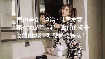 【11月震撼流出】只約漂亮的美人妻，推特20W粉大V網黃【秀才】最新私拍，各種露臉反差小姐姐被花式爆肏，全是極品妞真羨慕～高清原版 (4)