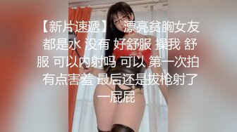 骚老婆情趣内衣微露脸