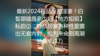 [高清无水印]91天堂系列豪华精品大片-素人约啪第五季：174高分模特潜规则实录