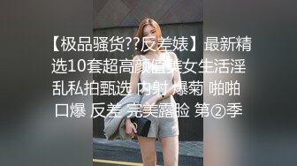 土豪外围女高阶段玩物结婚洞房花烛夜前穿婚纱卖力伺候主人