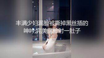 ★☆稀缺资源☆★大三兼职美女被色魔摄影师诱惑换上情趣黑丝啪啪啪 (2)