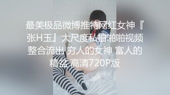 高颜美眉 好久没做了好舒服射快一点你好棒小骚逼里的水为你流的 哦草你这样我很容易射 被小哥无套输出