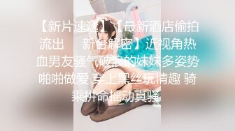 【新片速遞】  富家的千金，喜爱却与众不同❤️撅着晶莹的白皙屁股让男友爆菊，蠕动的菊花眼好可爱啊！