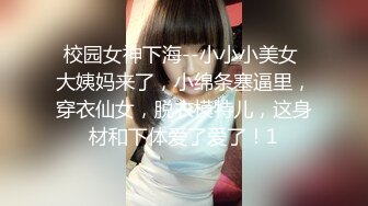 回学校前来一炮