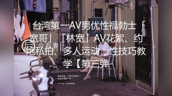 [2DF2]郑州酒店约炮性感情趣内衣女网友后入双镜头拍摄 [BT种子]