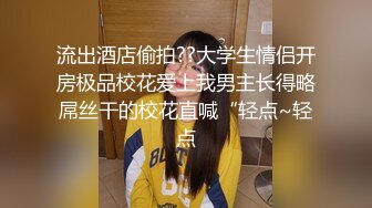 《某站关闭前重磅精品CP分享》厕拍达人作死极限偸拍~美女小姐姐多的各种场所手持设备现场实拍原画完整全集