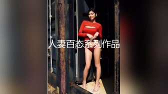 绑架美女为所欲为的!