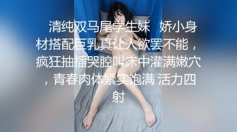 ✿清纯双马尾学生妹✿娇小身材搭配巨乳真让人欲罢不能，疯狂抽插哭腔叫床中灌满嫩穴，青春肉体紧实饱满 活力四射